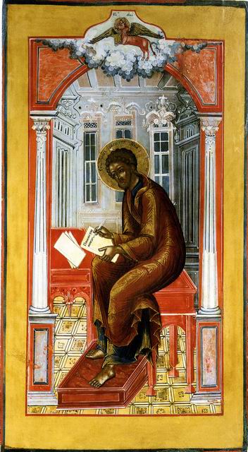 Евангелист Лука. 1815–1817.  ГРМ